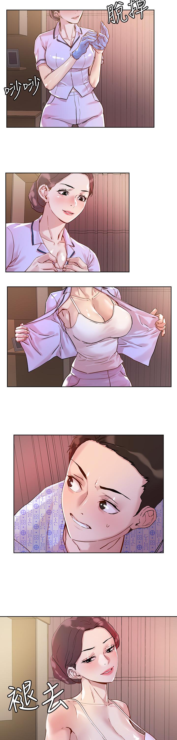 第39話-令人血脈賁張的蜜臀 - 第2.jpg页