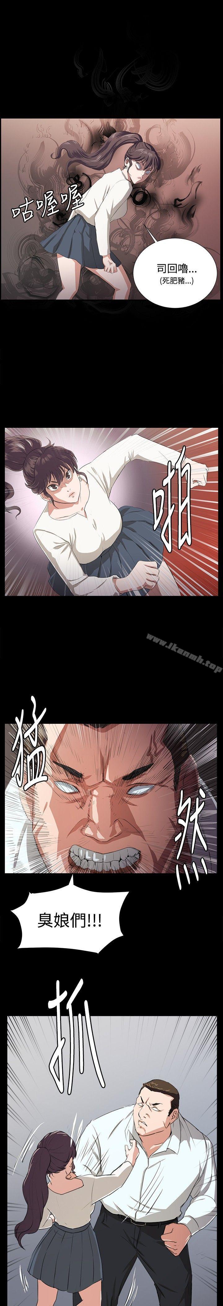 第65話 - 第3.jpg页