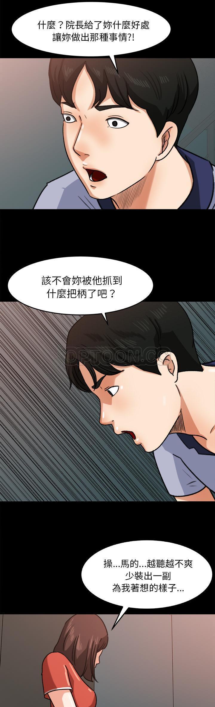 第 25 话 - 第29.jpg页
