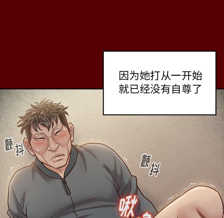第27话 - 第37.jpg页