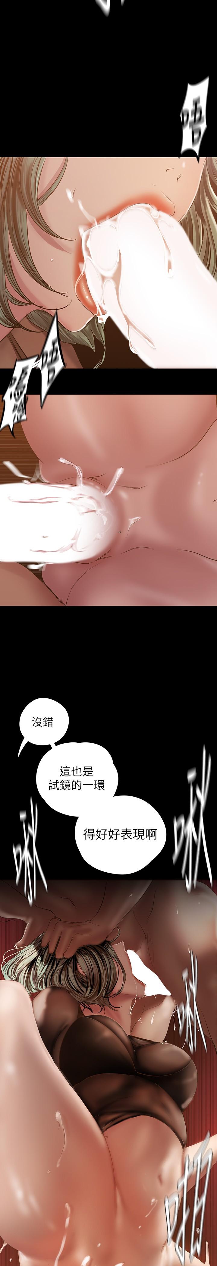 第127話-副社長激烈的運動 - 第26.jpg页