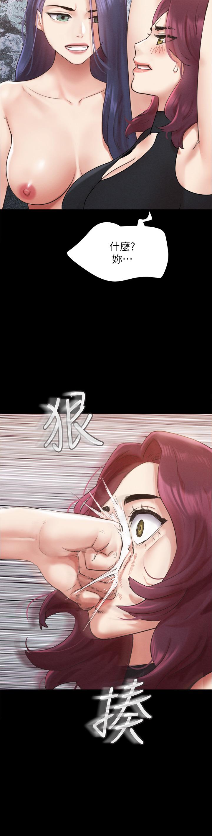 第151話-現在是最佳機會 - 第9.jpg页