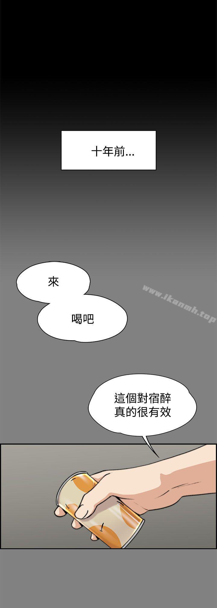 第5話 - 第17.jpg页