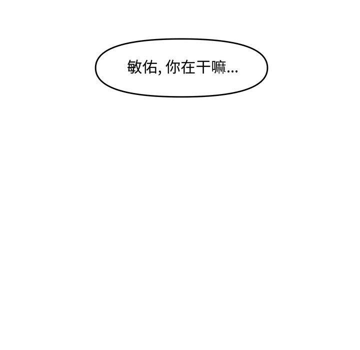 第 21 话 - 第160.jpg页