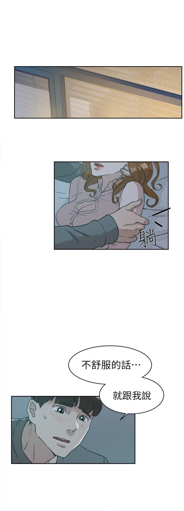 第54话 - 可以找地方換衣服嗎? - 第8.jpg页