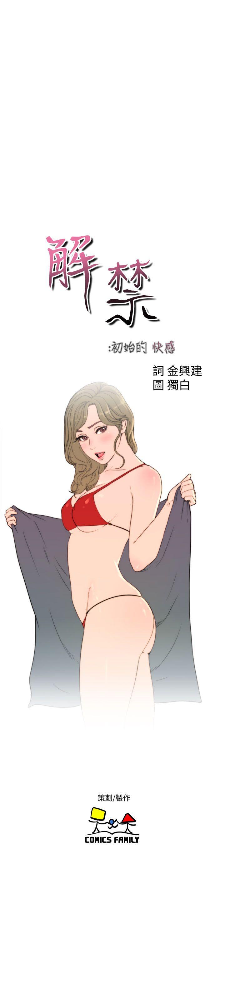 第50話 - 第5.jpg页