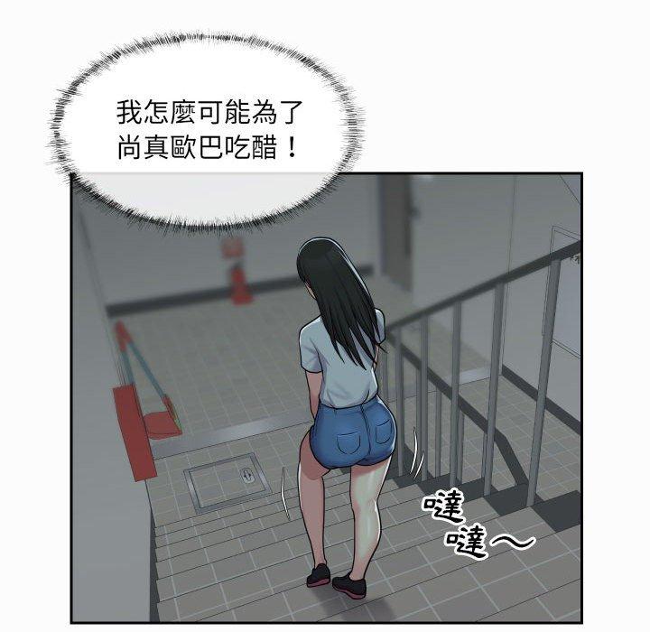 第31话 - 第33.jpg页