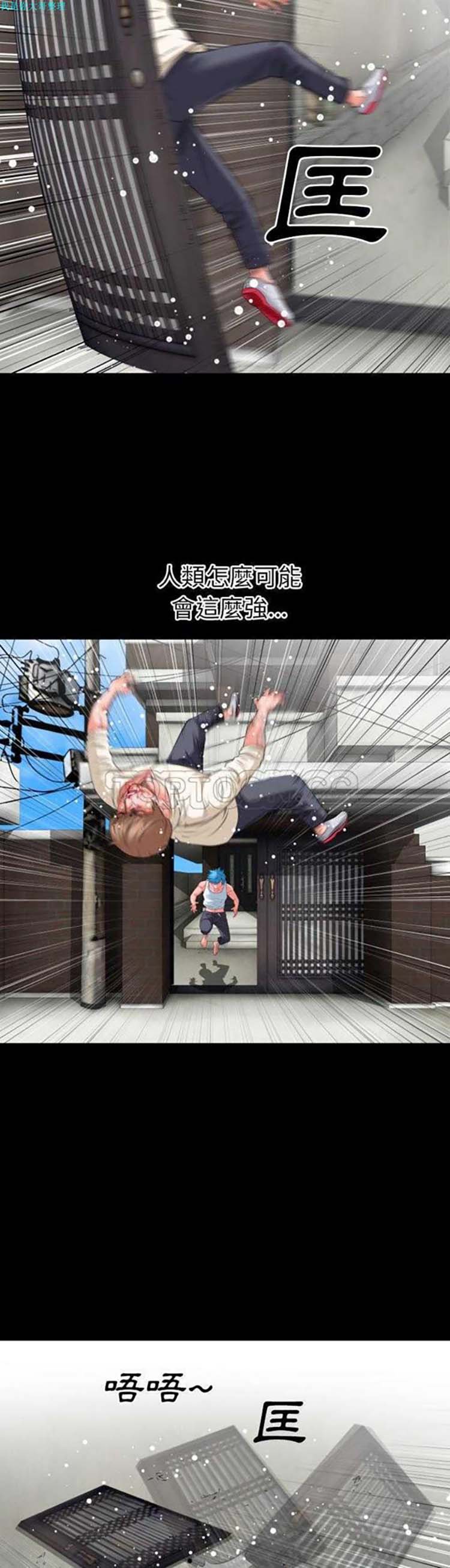第 29 话 - 第23.jpg页