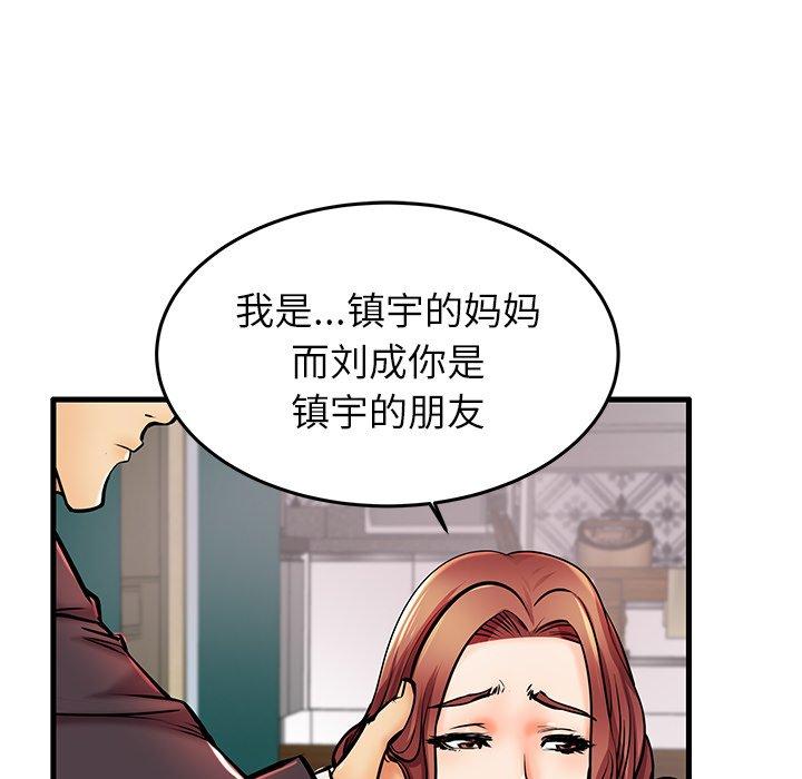 第5话 - 第11.jpg页