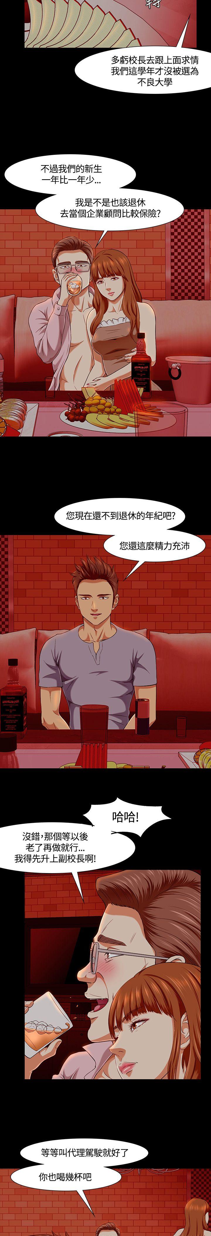 第 33 话 - 第14.jpg页