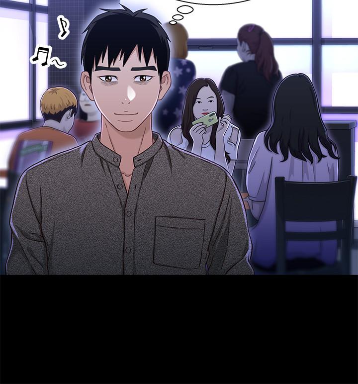 第28話-跟你做真的很有感覺 - 第13.jpg页