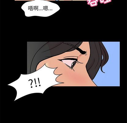第92话 - 第41.jpg页