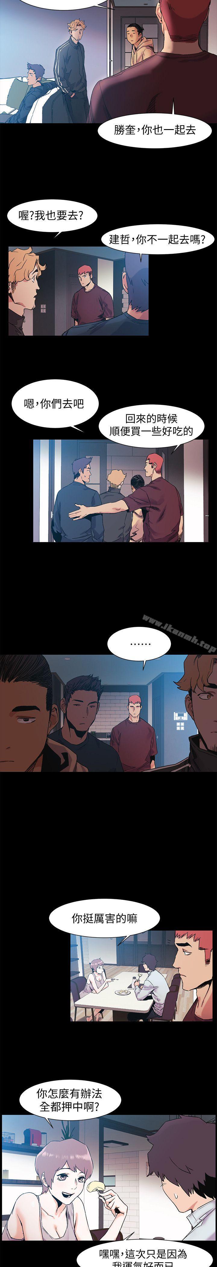 第33話-幫炫秀脫處吧 - 第10.jpg页