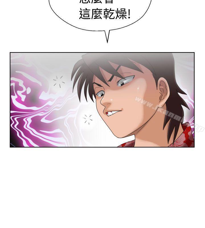 第4话 - 第5.jpg页