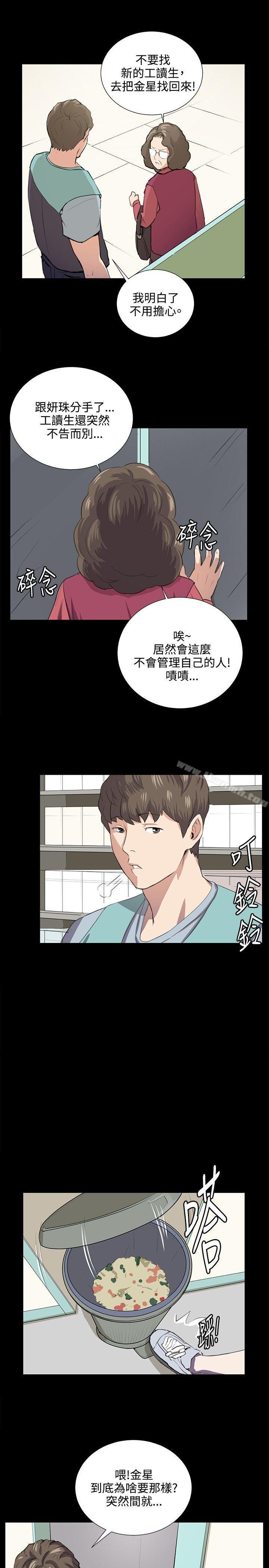 第59話 - 第12.jpg页