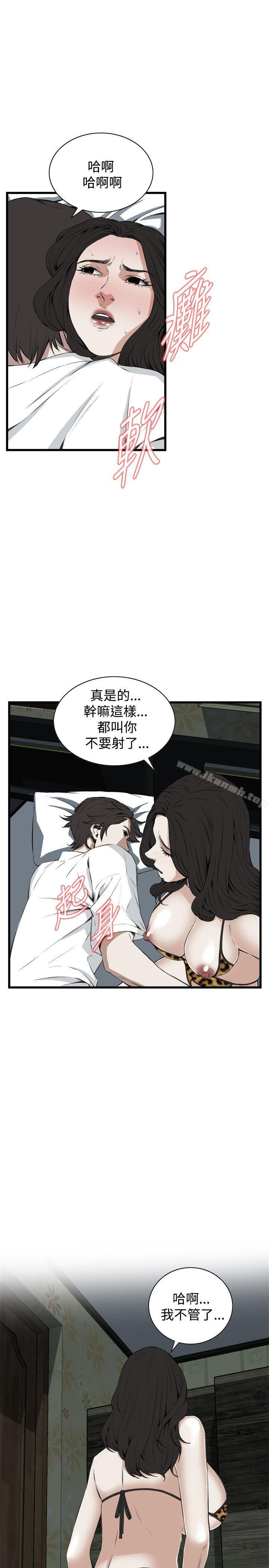 第54話 - 第16.jpg页
