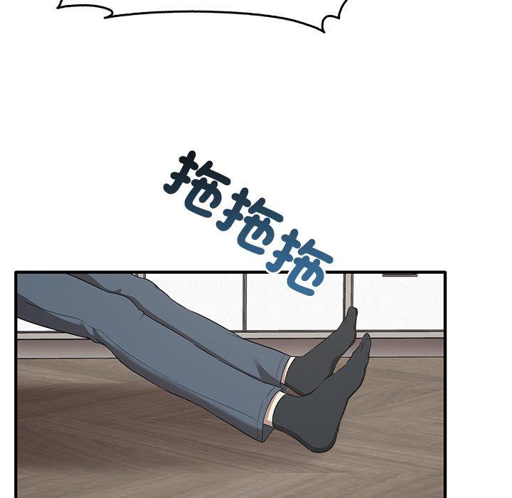 第20话 - 第68.jpg页