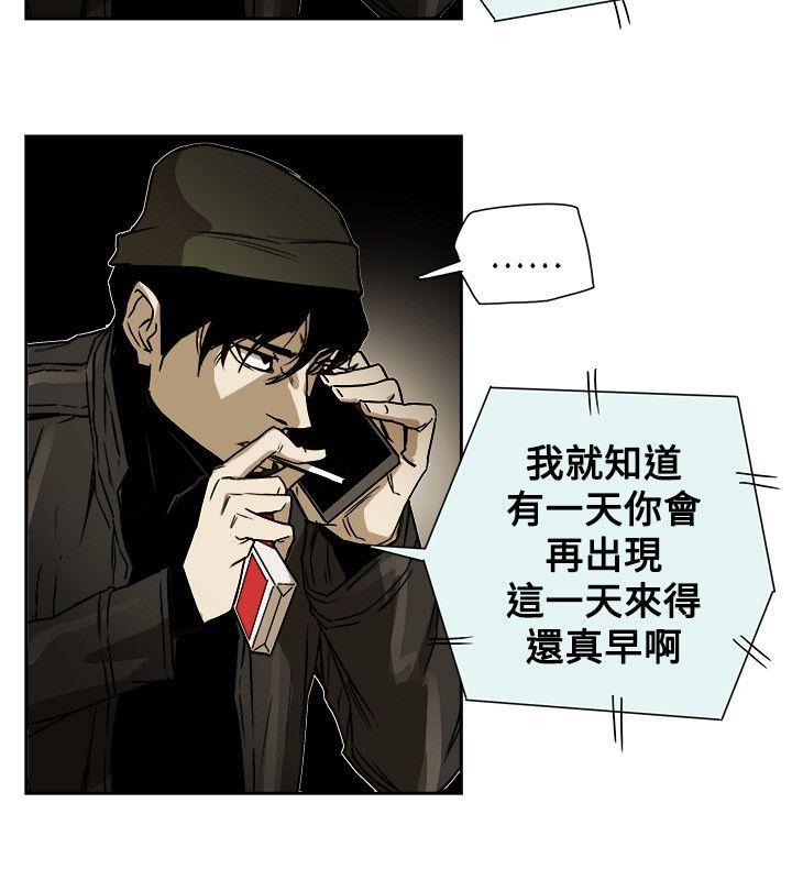 第 79 话 - 第32.jpg页