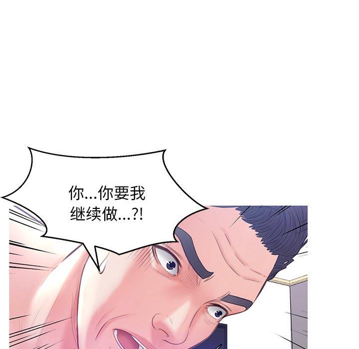 第 22 话 - 第76.jpg页