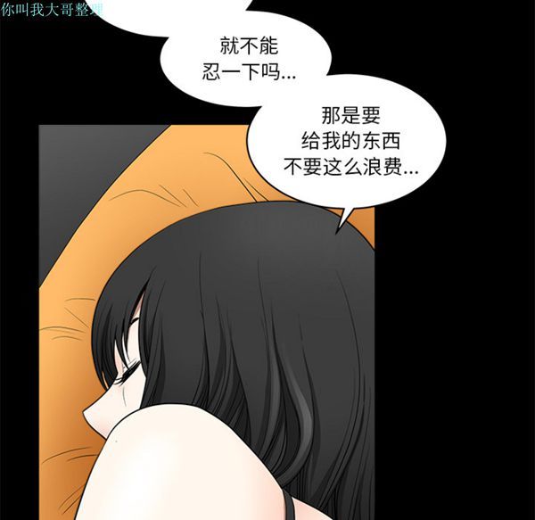 第 1 话 - 第116.jpg页