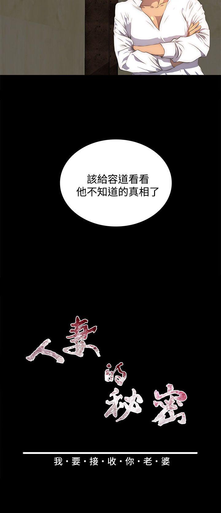 第 28 话 - 第6.jpg页