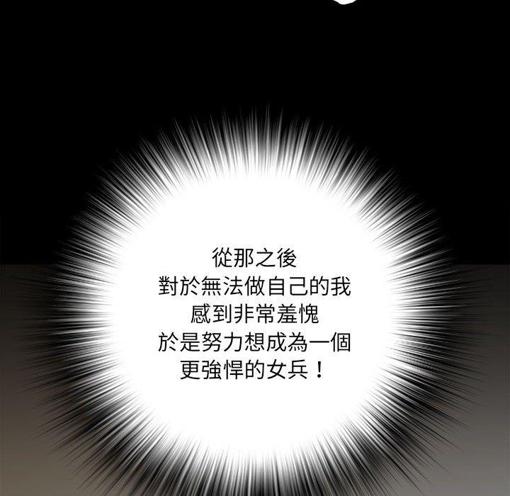 第59话 - 第74.jpg页