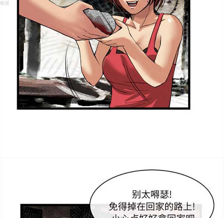 第 16 话 - 第16.jpg页