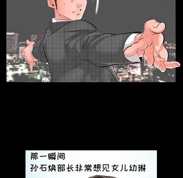 第 2 话 - 第10.jpg页