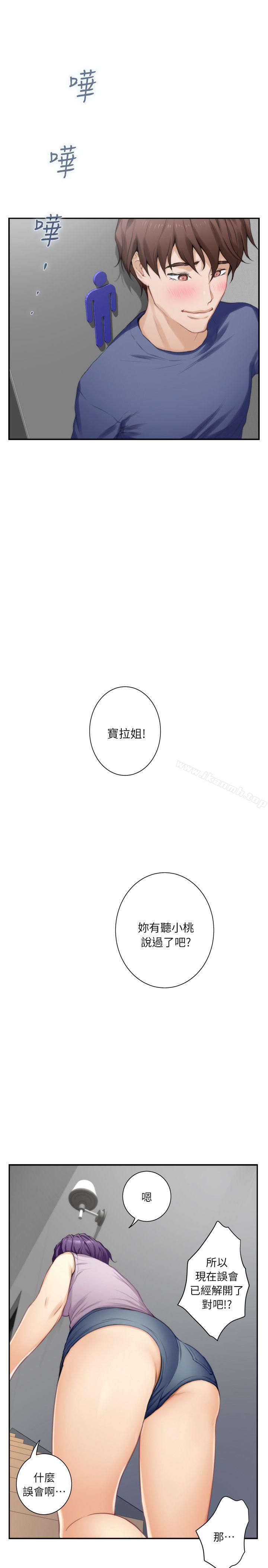 第14话 - 让女人勃起的男人 - 第6.jpg页