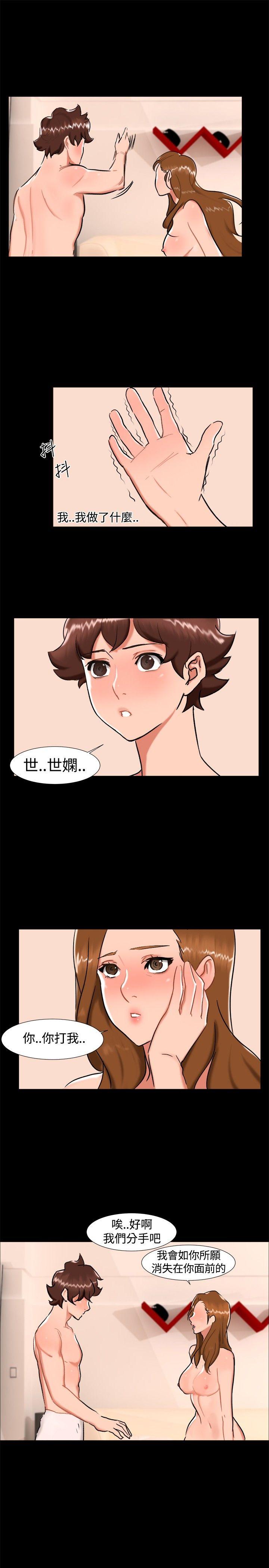 第 25 话