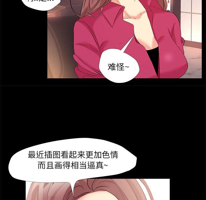 第 24 话 - 第36.jpg页