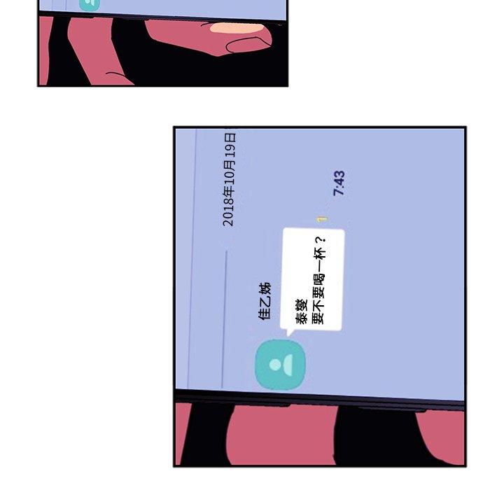 第28话 - 第98.jpg页