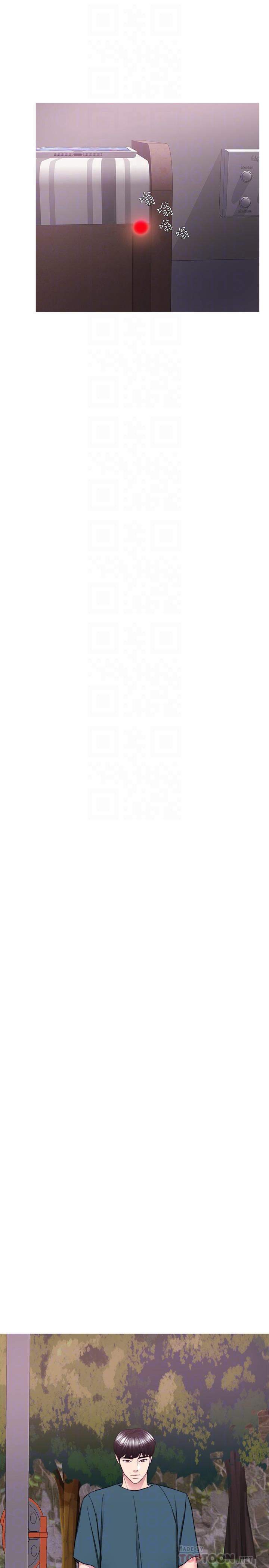 第44話-恩羽，離婚吧 - 第10.jpg页