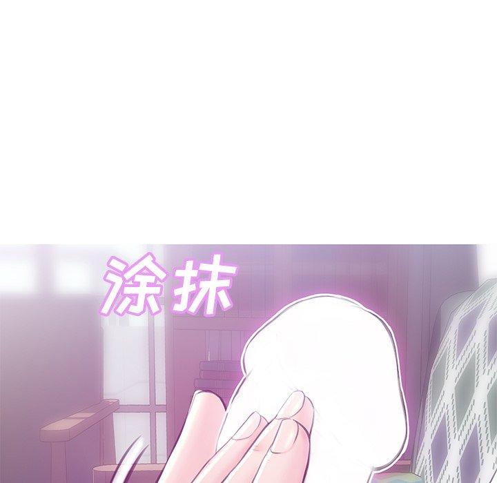 第 27 话 - 第116.jpg页