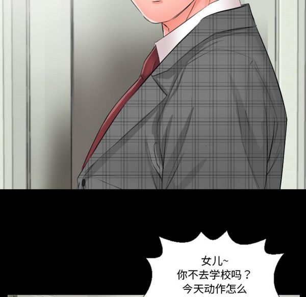 第 1 话 - 第8.jpg页