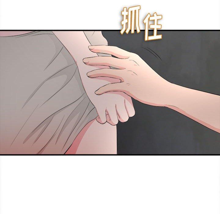 第 27 话 - 第32.jpg页