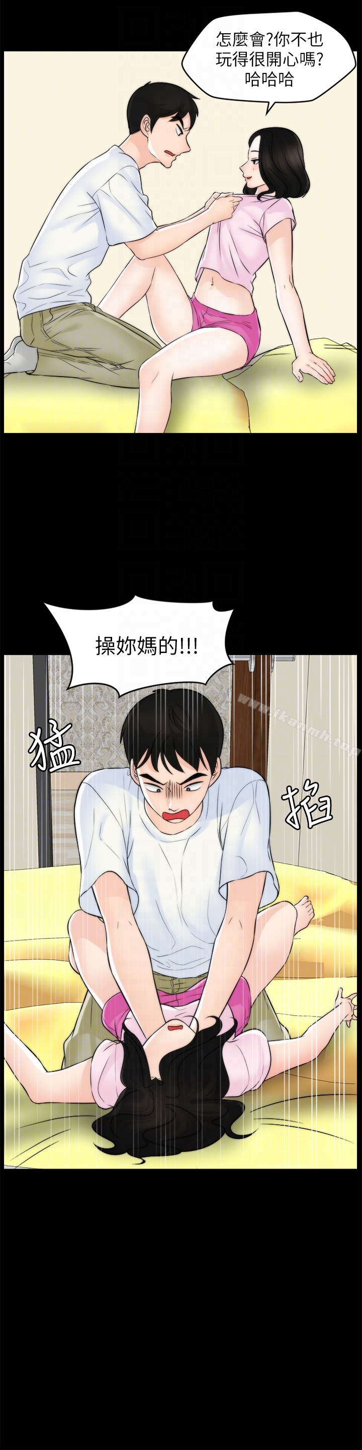 第57話-我也要玩弄妳 - 第31.jpg页