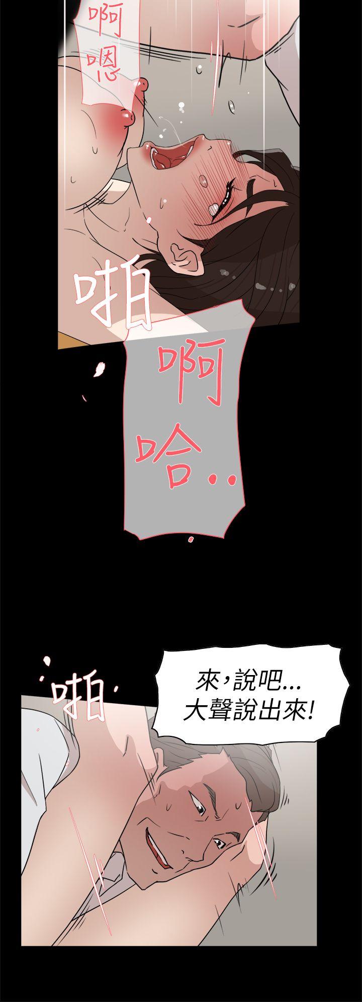 第 40 话 - 第12.jpg页