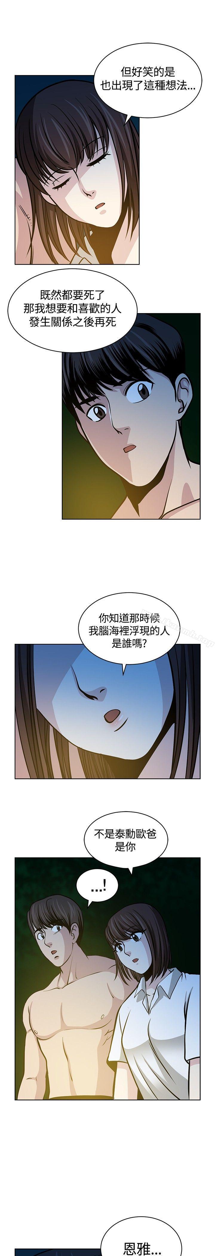 第16話 - 第15.jpg页