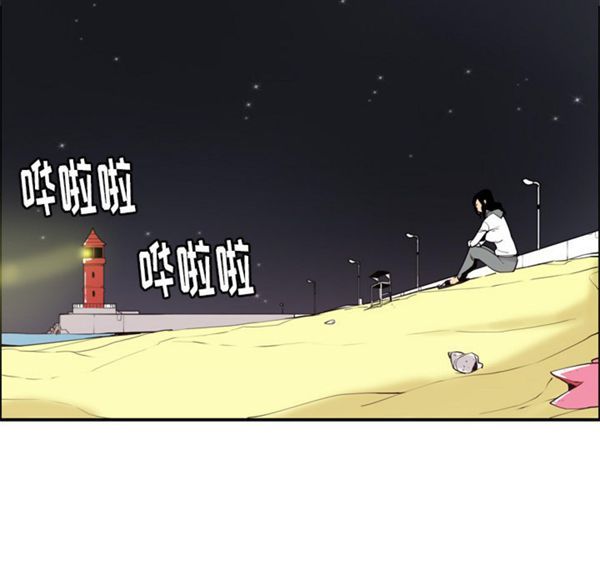 第 29 话 - 第50.jpg页