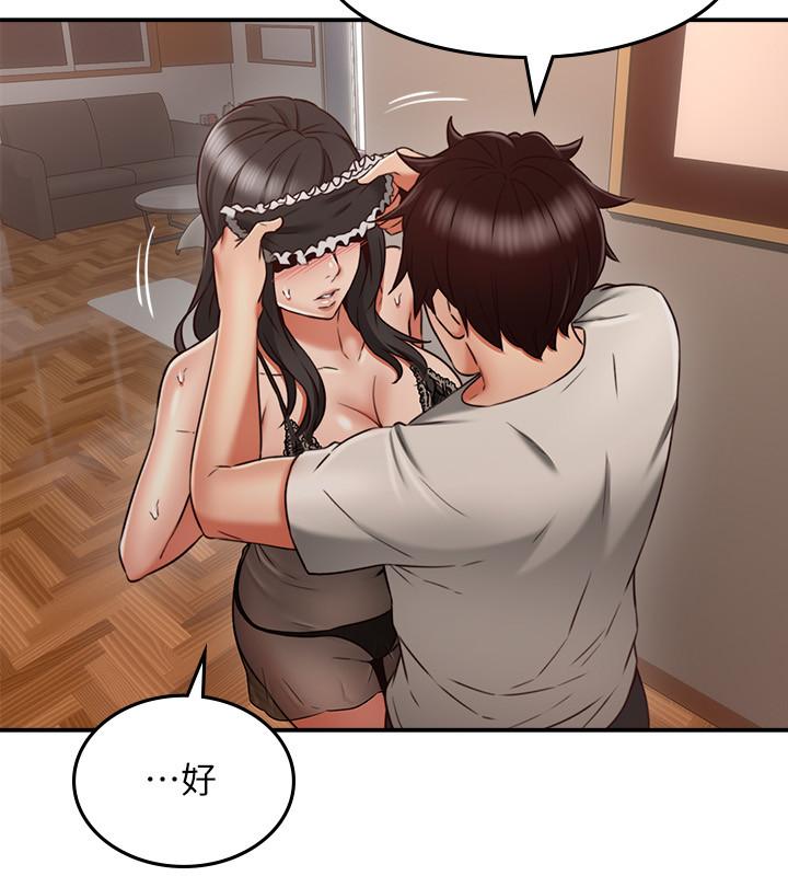 第36話-被陌生人看到羞恥的模樣 - 第15.jpg页