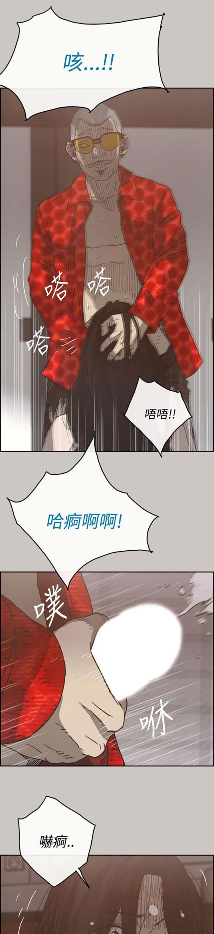 第 21 话 - 第11.jpg页