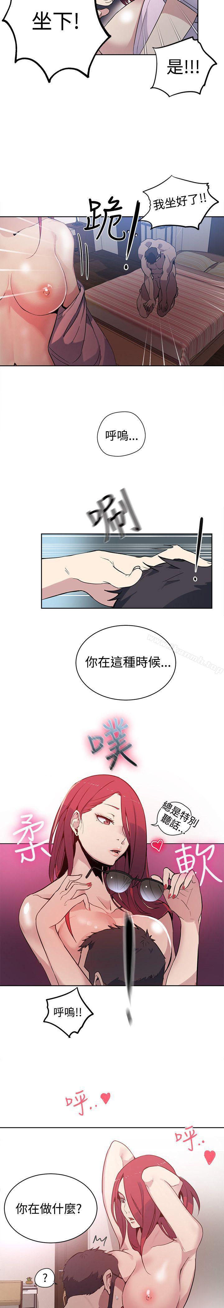第38话 - 第4.jpg页
