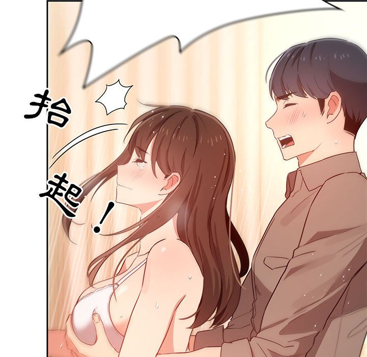 第8話 - 第78.jpg页