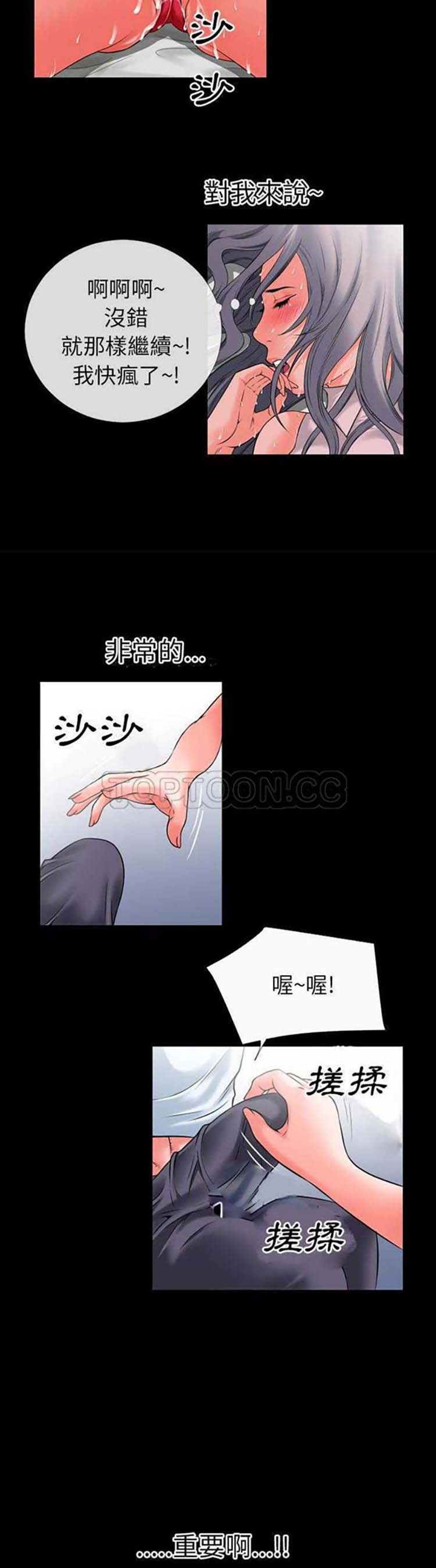 第 30 话 - 第18.jpg页