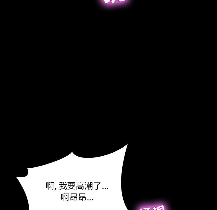 第 6 话 - 第40.jpg页