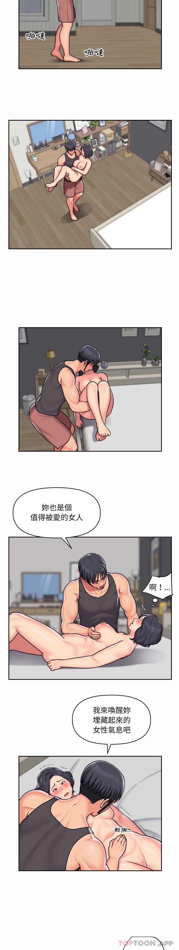 第30话 - 第5.jpg页
