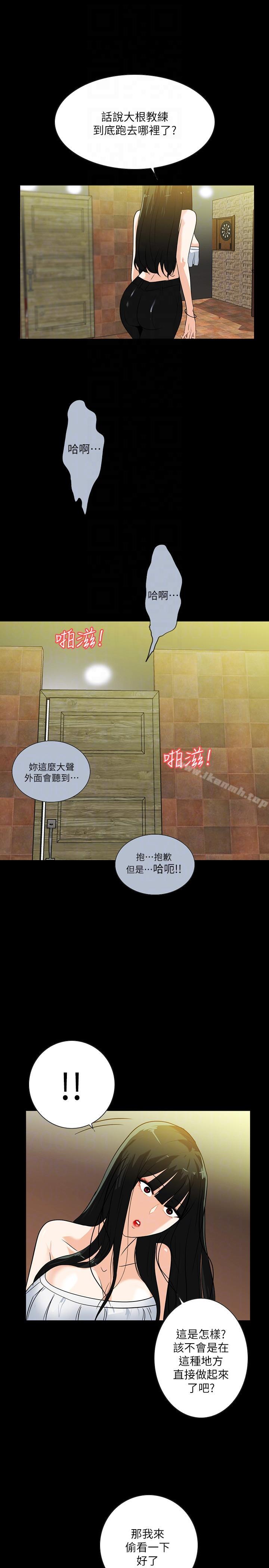 第19话-拍到外遇影片 - 第13.jpg页
