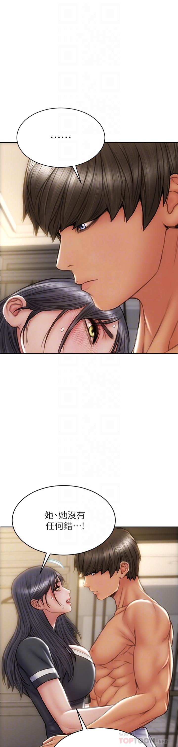 第34話-淪為肉便器的網紅女神 - 第4.jpg页