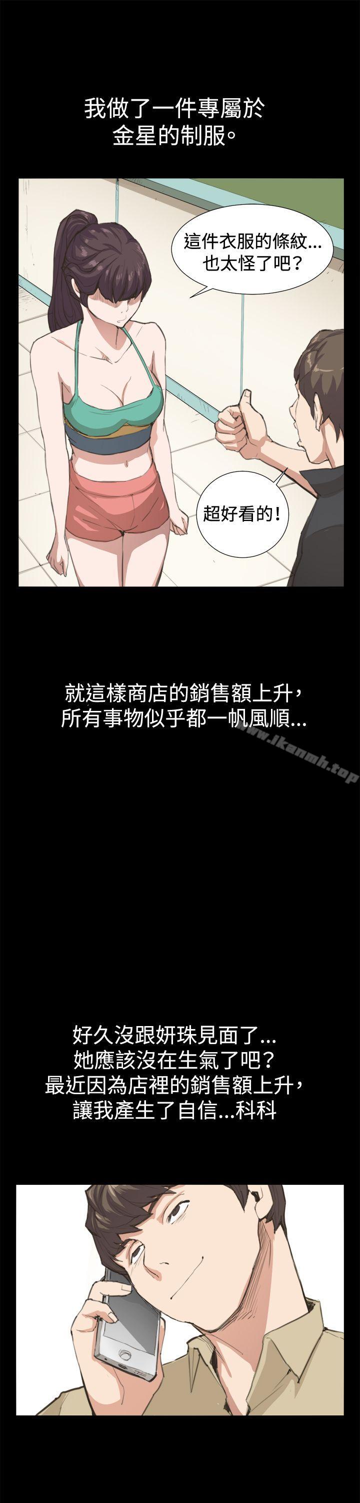 第8話 - 第25.jpg页